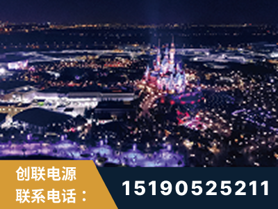侯马-迪士尼