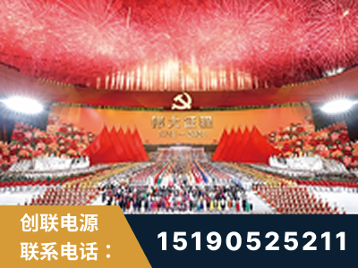 侯马-建党100周年文艺演出《伟大征程》项目