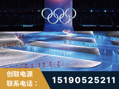 侯马-2022北京冬奥会