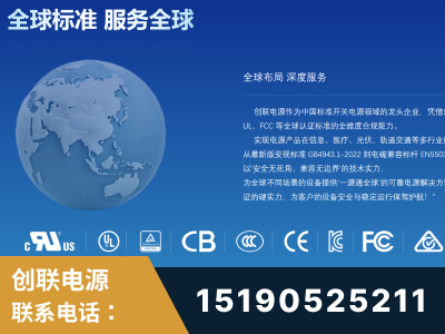 侯马-全球认证与合规能力完整